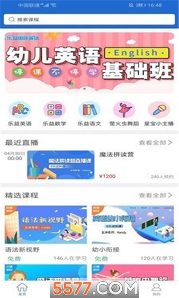 ��ӫ�ƿ��ùٷ����ͼ1