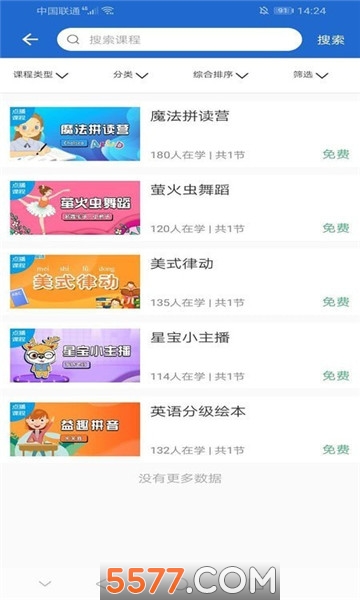 ��ӫ�ƿ��ùٷ����ͼ2