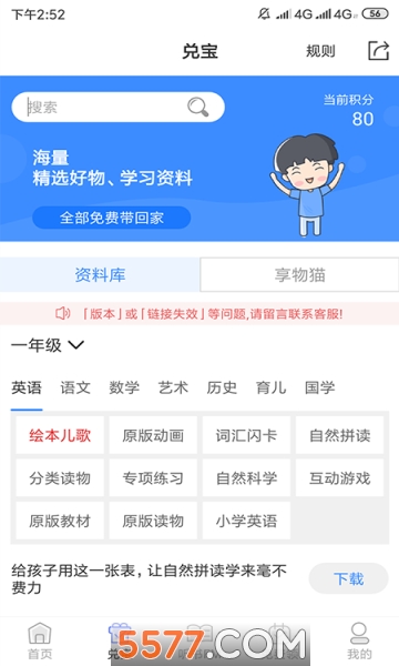 �а�ѧ��app��ͼ0