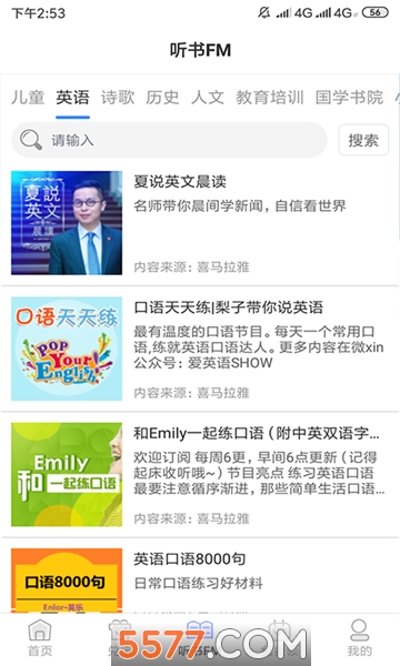 �а�ѧ�ð�׿���ͼ2