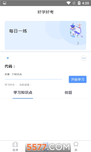 ��ѧ�ÿ��ٷ����ͼ1