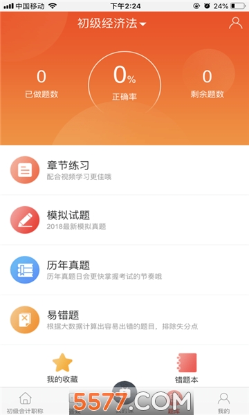 ������У�ٷ����ͼ2