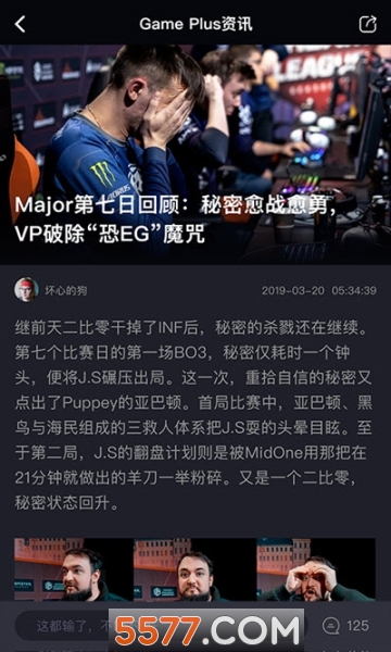 Gameplus��׿���ͼ1