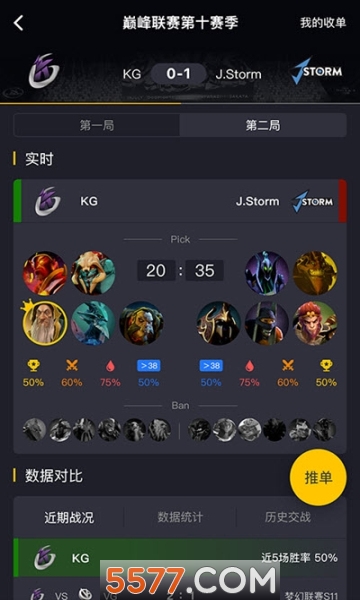 Gameplus��׿���ͼ2