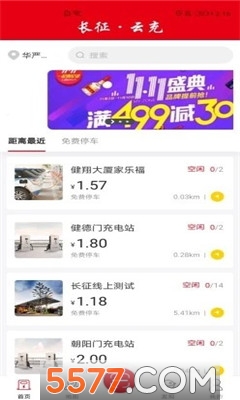 �����Ƴ䰲׿���ͼ1