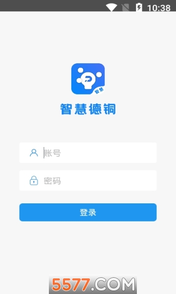 �ǻ۵�ͭ��׿���ͼ0