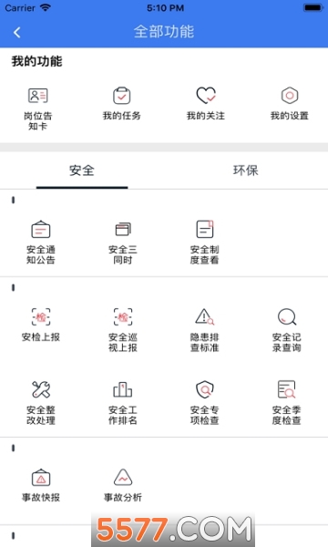 �ǻ۵�ͭ��׿���ͼ2