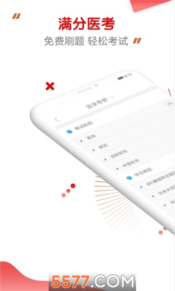 ����ҽ����׿���ͼ1