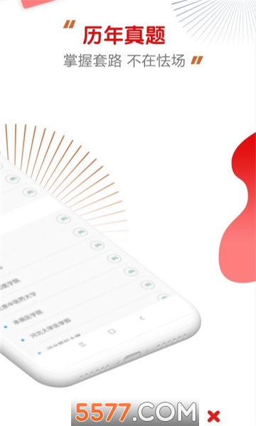 ����ҽ����׿���ͼ2