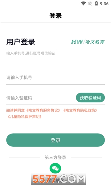 ���Ľ���ƽ̨��ͼ0