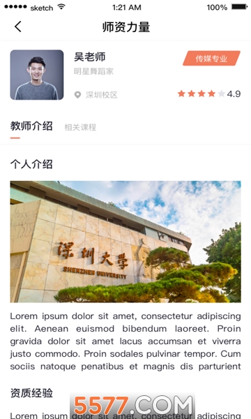 ���Ľ���ƽ̨��ͼ1