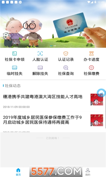 һ廯appͼ0