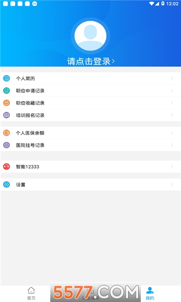 һ廯appͼ2