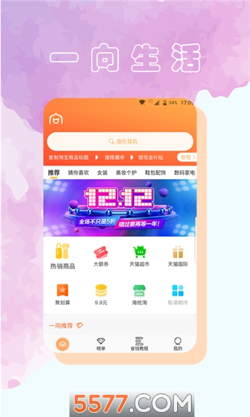 һ���ʡ��׿���ͼ0