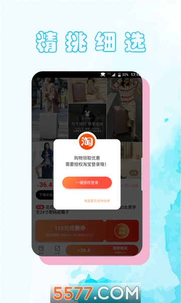 һ���ʡ��׿���ͼ1