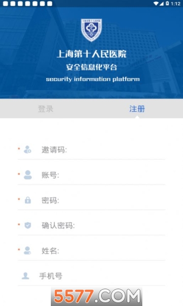 ʮԺ��ȫ��׿���ͼ3