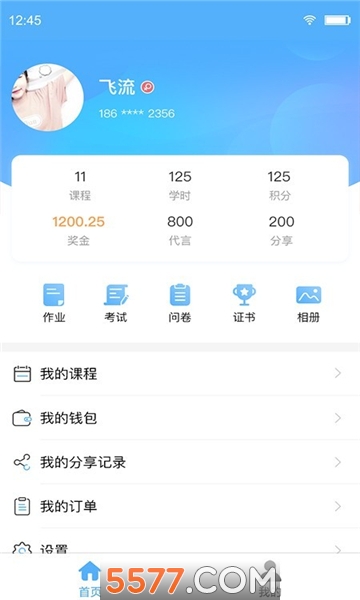 ����ѧ�ùٷ����ͼ0