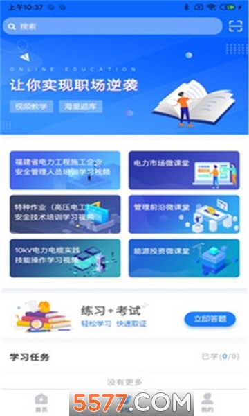 ���ͨ�ٷ����ͼ1