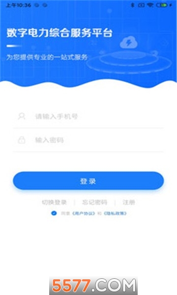 ���ͨ�ٷ����ͼ2