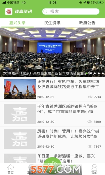 ҵļapp°汾ͼ1