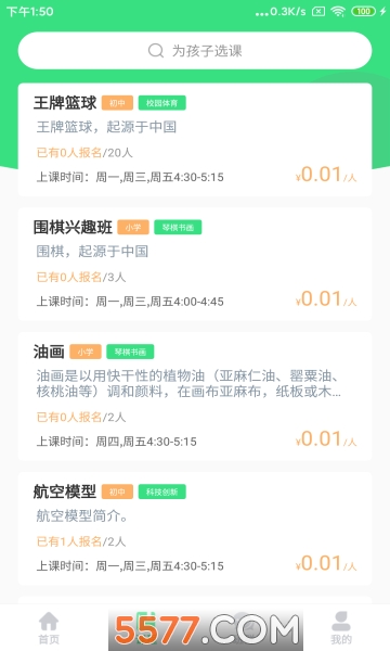 У��������׿���ͼ0