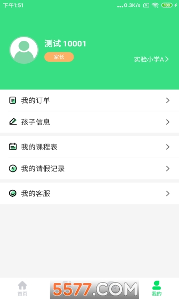 У��������׿���ͼ1