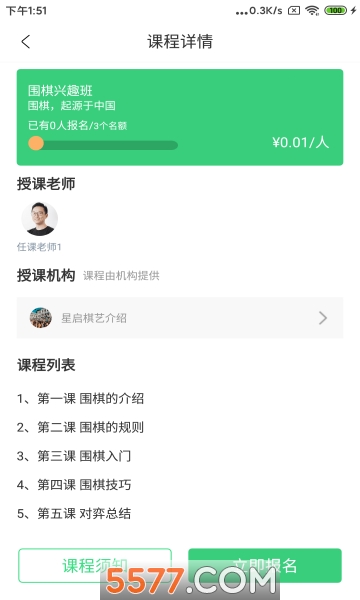 У��������׿���ͼ2