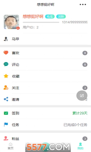 ��վ��׿���ͼ2