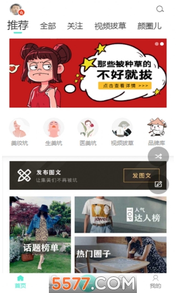 ��վ��׿���ͼ0