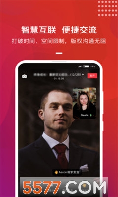 BIBF云书展安卓版截图2