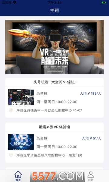 VR�ӽ������������ͼ1