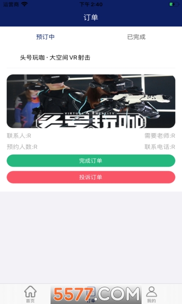 VR�ӽ������������ͼ2