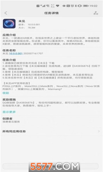Ϊδ༭(DIGIX InView Editor)ͼ2