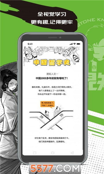 ��֪�ٷ����ͼ0