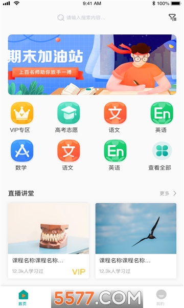 ��ͨ����ƽ̨��ͼ0