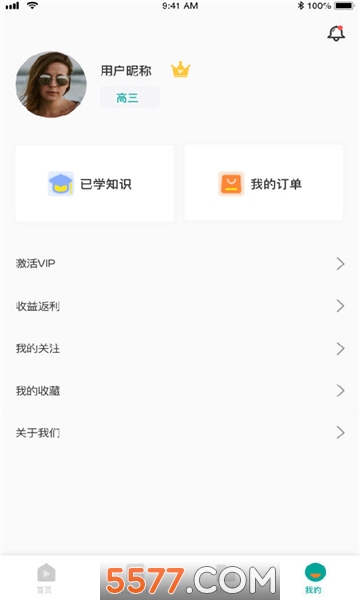 ��ͨ����ƽ̨��ͼ2