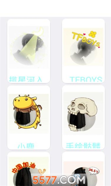 阿赚挂件盒app截图1