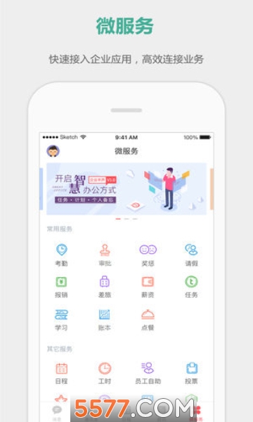 ��ҵ������ɫ��׿���ͼ0