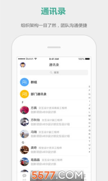 ��ҵ������ɫ��׿���ͼ2