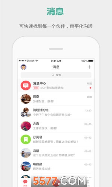 ��ҵ������ɫ��׿���ͼ3