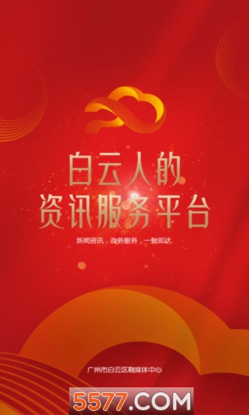 ���ݰ��ư�׿���ͼ2