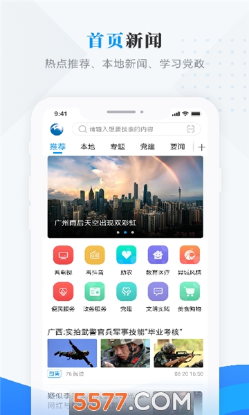 ����÷��˹�ٷ����ͼ0