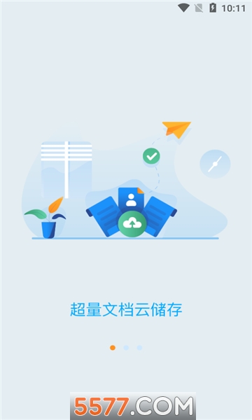 ѧԵͨ��׿���ͼ1