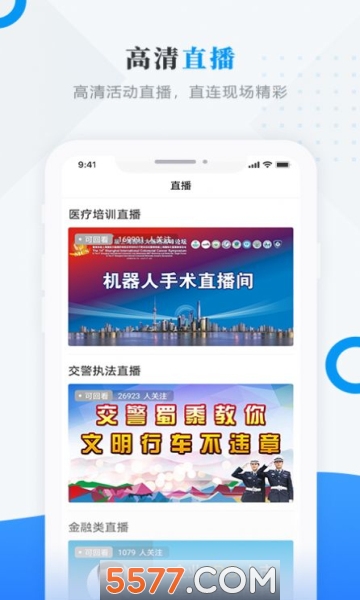 �������app��׿���ͼ1