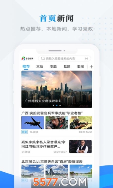 �������app��׿���ͼ3