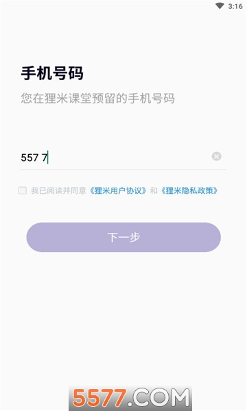 ���׳ɳ��ٷ����ͼ0