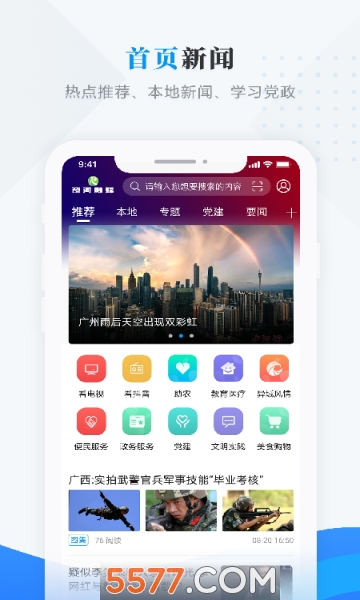 �ĺ���ý��׿���ͼ3