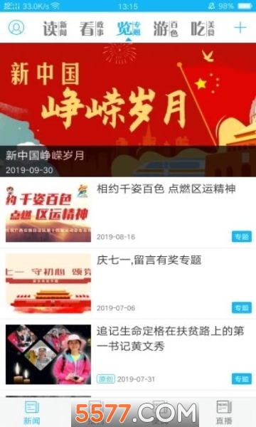 �ҽ��ձ��ٷ����ͼ0