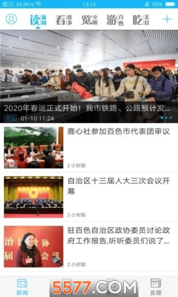 �ҽ��ձ��ٷ����ͼ1