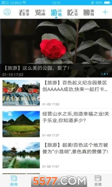 �ҽ��ձ��ٷ����ͼ2